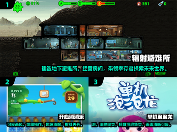 🔥2025超好玩单机小游戏排行榜💎截图2