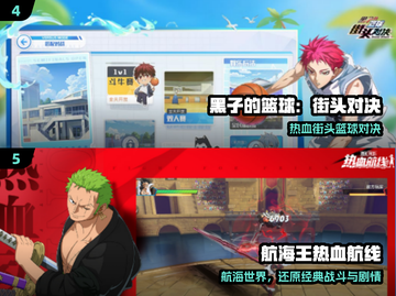 🔥2025最火鬼灭手游TOP5来袭！🎮截图3