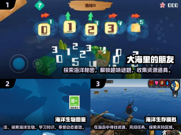 🌊2025最火大海游戏合集，玩家狂热推荐！🔥截图2