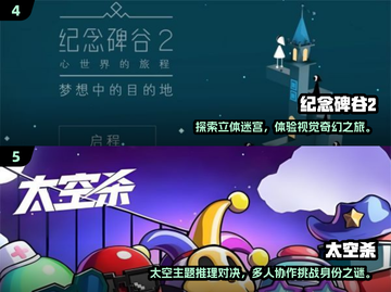 🎮14-15岁必玩益智手游TOP榜🔥2025高质推荐💥截图3