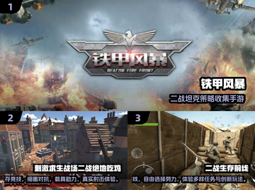 🔥2024射击手游TOP榜出炉！💥🎮截图2