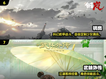 🔥2025最耐玩RPG手游推荐！🎮剧情党必入截图4