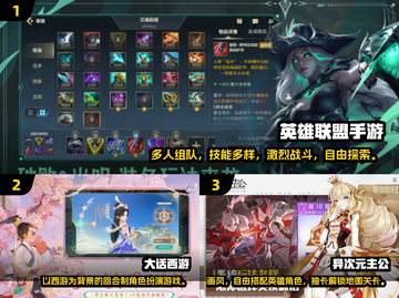 🔥2025烧钱网游排行出炉！钱包扛得住吗？🎮💸截图2