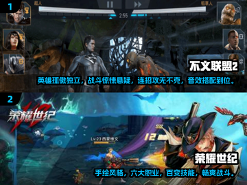 全是妹子的拳击手游来咯💥格斗迷必玩截图3
