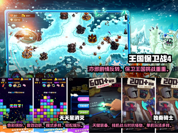 免费下载！2022超🔥单机游戏推荐📱截图3