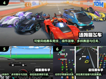 🔥2025免费赛车游戏TOP榜出炉！🎮极速狂飙任你选！截图3
