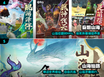 2025爆款养鲲游戏🔥从蝌蚪到鲲的蜕变之旅🐠截图3