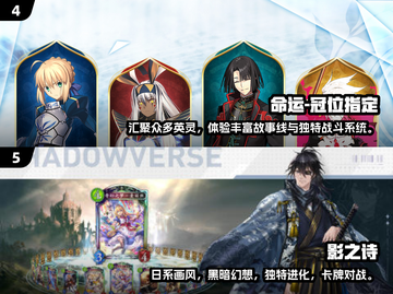 🔥2025必玩RPG卡牌手游推荐，高热度榜单🔥截图3