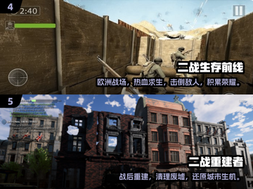 🔥2025最🔥二战单机游戏大盘点！🎮不容错过的经典之作🎉截图3