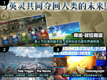 🔥2024最🔥Fate手游推荐✨玩转命运之夜🎮截图2