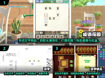 识字益智手游推荐🎉，4岁儿童爱不释手！截图2