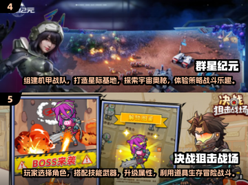 🔥2025枪战神作合集！无畏契约玩家必玩🎮💥截图3