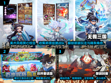 🔥2025十大网游排行榜出炉！🎮爆款手游必玩清单截图2