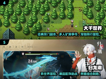 2025年必玩！🔥超有趣3D手游大全来了！🎮截图3