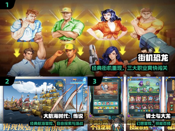 2025免费神作TOP10🔥截图2