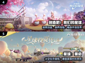 🚀2025太空建家神作！🔥截图3