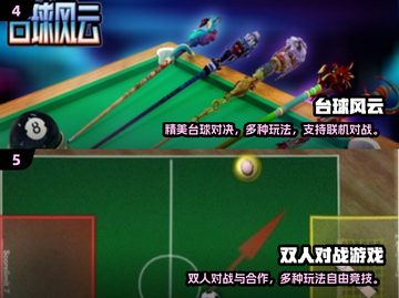 🔥2025超火双人游戏合集，恋人朋友必备！🎮截图3