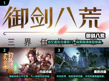 🔥2025十大自由交易手游推荐，玩家必看！💰截图2