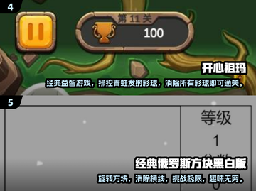 🔥2002单机游戏大全｜超有趣游戏推荐💥截图3