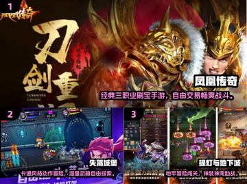 🎮打怪升级爆装手游TOP榜🔥截图2