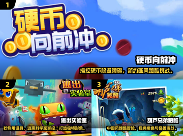🔥2024必玩跑酷游戏单机版合集🎉截图2