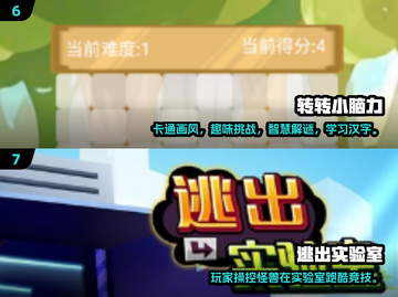 🔥2025必玩单机游戏合集！无网络也能爽玩🎮截图4