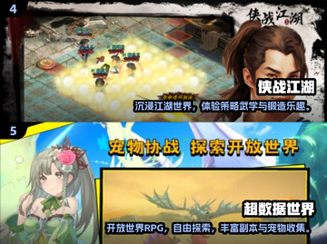 🔥2025开放性游戏TOP榜🎮超好玩下载攻略来袭！截图3