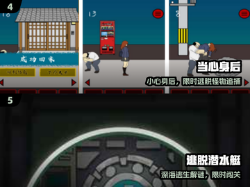 🔥2025必玩后室手游TOP5💥截图3