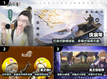 🔥2025必玩！盛大经典网游大揭秘🎮截图2