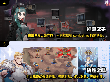 2025超🔥游戏下载合集🎉好玩到停不下来！截图3