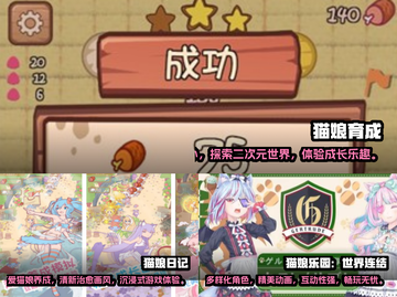 💥2025超有趣猫女仆手游下载推荐喵✨截图2