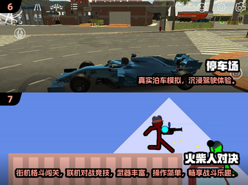 🎮2024最新免费Poki小游戏合集！超好玩截图4