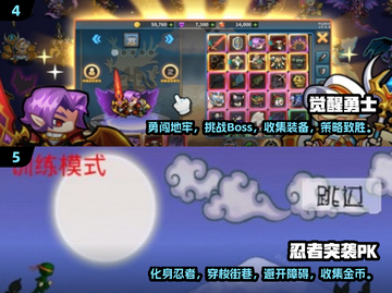 🔥2025最🔥PK手游盘点，玩到停不下来！💥截图3