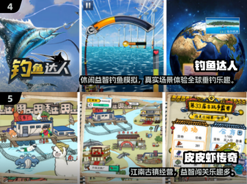 2024超火休闲小游戏🔥耐玩TOP榜💥截图3