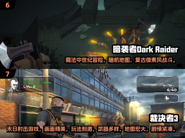 🔥2024单机神作合集！🎮必玩大作推荐截图4