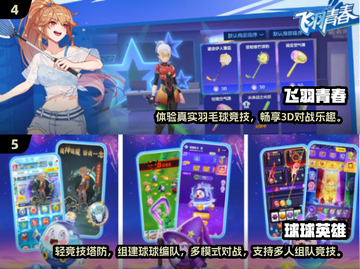 🔥2024双人联机手游TOP榜🎮超耐玩合集！截图3