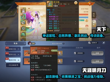 🔥2022刷宝游戏合集💥手游党必看！截图3