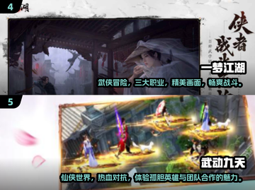 2024必玩🔥经典免广告游戏推荐🎉截图3