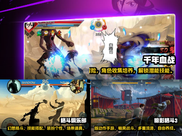 🔥2025必玩！经典格斗手游排行榜🌟截图2