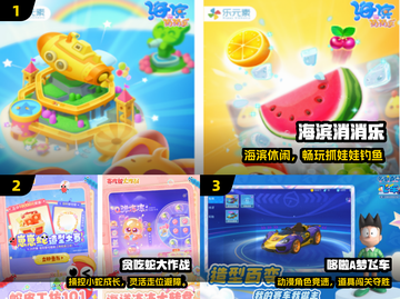 🔥2024爆款手游！手机号秒登💥截图2