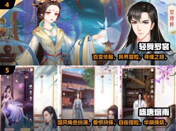 🔥2025高人气剧情手游TOP榜💥  
🎮必玩神作都在这！速下载！截图3