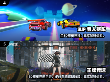 🔥2025超燃赛车双人游戏合集🚗💥截图3