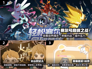 🔥2025年超适合长期玩的养成手游推荐！🎮截图2