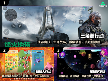 2025最受欢迎手游🔥超耐玩清单✨截图2