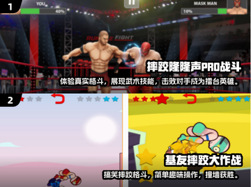 🔥2025必玩！顶级格斗网游排行榜💥截图3