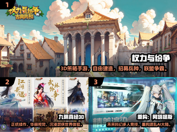 🔥2025最火3A手游排行榜出炉！🎮截图2
