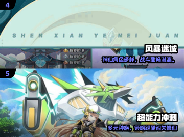 🔥2025安卓手游TOP榜！免费畅玩🔥🎮截图3