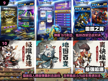 🔥2025最火射击手游榜单来袭！🎮截图5