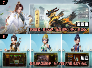 🔥2025必玩！十大免费手游推荐💎不花钱也超好玩截图4