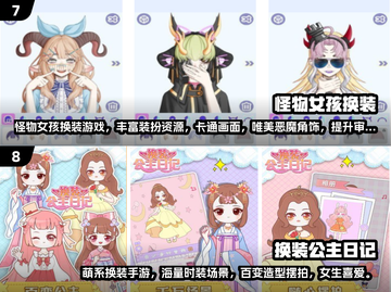 🔥阿sue小游戏合集2025💥经典全收录！🎮怀旧必玩！截图4